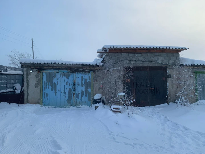 Аукцион по продаже нежилого помещения по адресу: Республика Саха (Якутия), г.о. город Якутск, г. Якутск, ул. Автострада 50 лет Октября, д. 10/2Г, помещ. 80